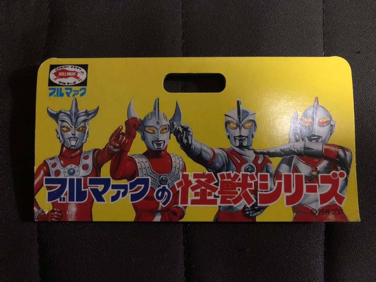 ブルマァク ブロッケン ウルトラマン ソフビ マルサン