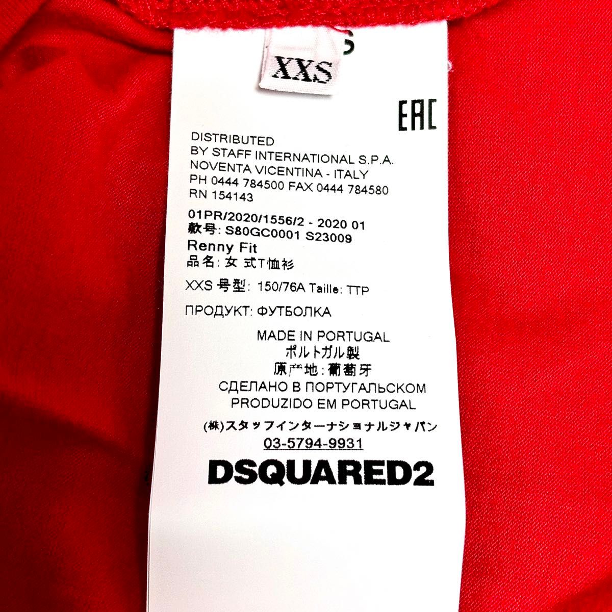 【新品未使用】DSQUARED2ディースクエアード・tシャツ・レッド・XXS