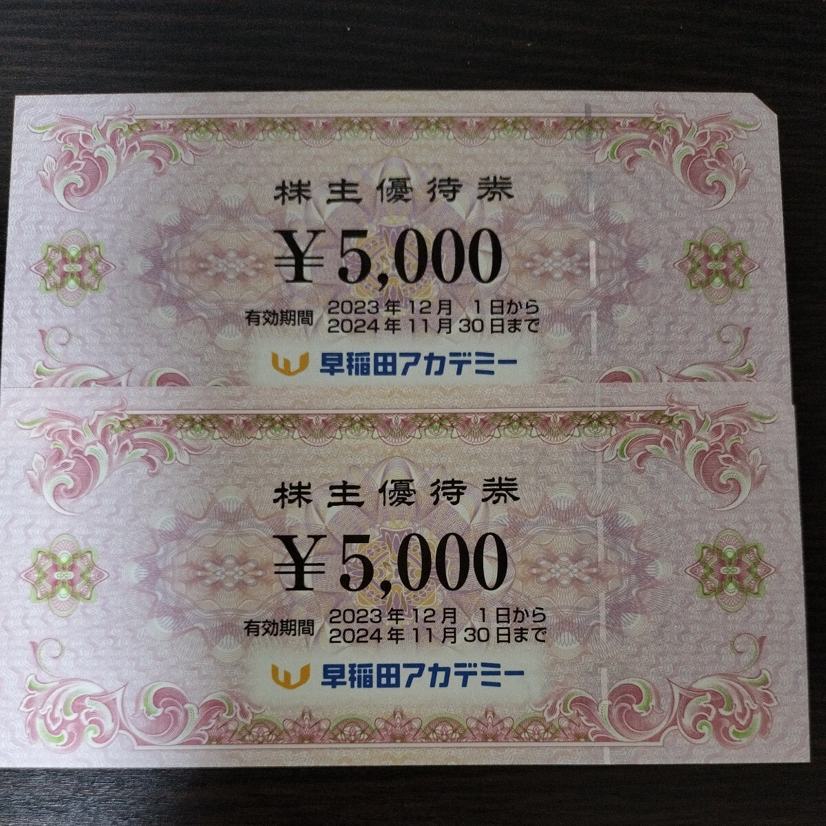  Waseda red temi- stockholder complimentary ticket 1 ten thousand jpy minute 