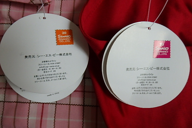  unused * tag attaching * SANRIO Kitty apron M size 2 pieces set postage :370 jpy 
