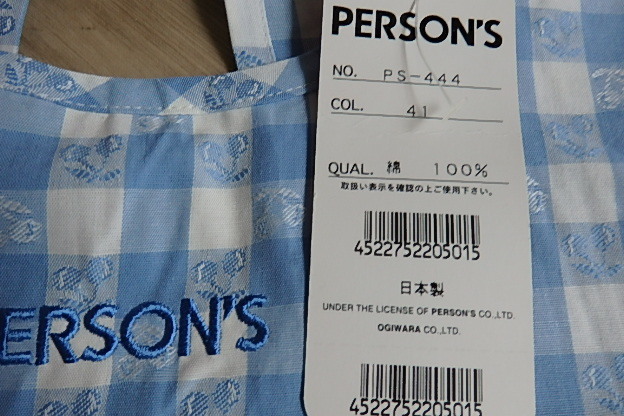  unused * tag attaching * PERSON*S / Person's apron cotton material made in Japan light blue postage :370 jpy 