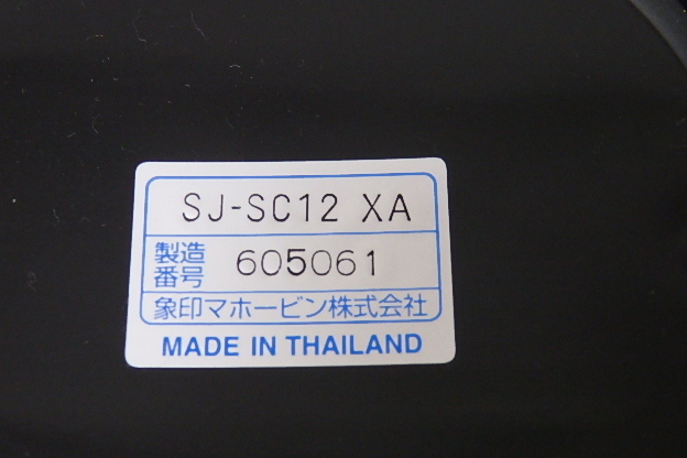  unused * instructions attaching * unused goods * Zojirushi ma horn bin (ZOJIRUSHI) stainless steel flask SJ-SC12-XA 1.2L TUFF( tough u Poe tsu) postage :710 jpy 