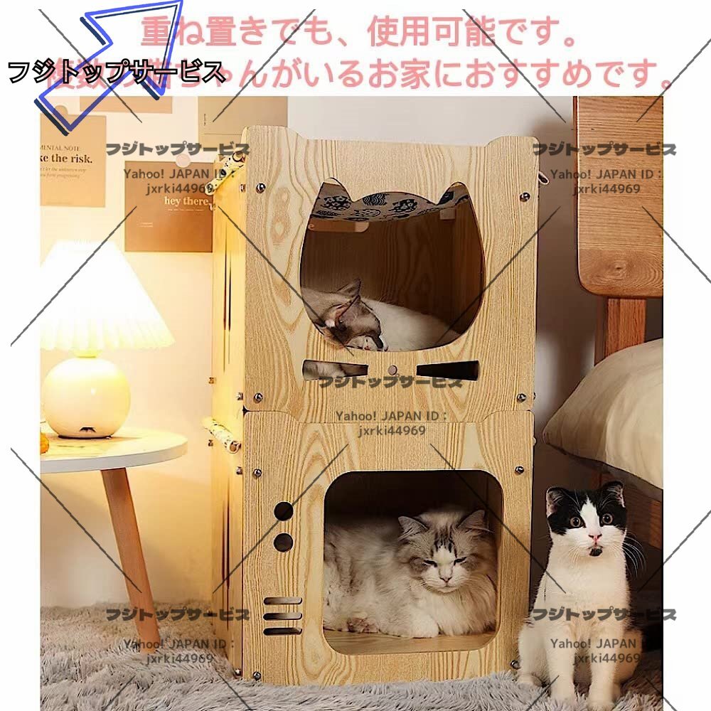 新入荷】 キャットハウス 木製の猫用ベッドサイドテーブル 複数 新入荷】 キャットハウス 木製の猫用ベッドサイドテーブル 複数