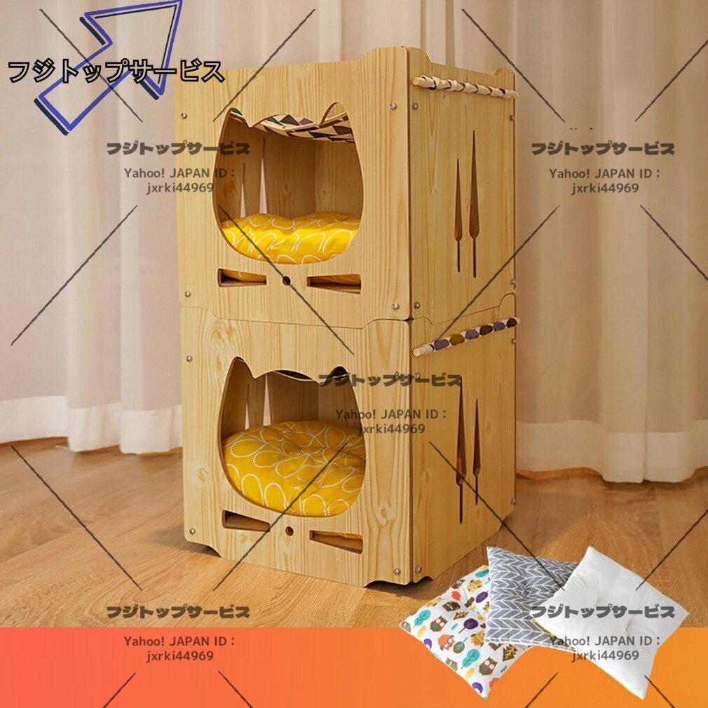 新入荷】 キャットハウス 木製の猫用ベッドサイドテーブル 複数 新入荷】 キャットハウス 木製の猫用ベッドサイドテーブル 複数
