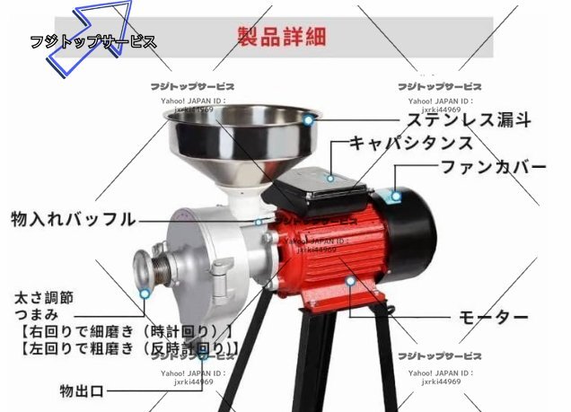 乾湿両用の穀物粉砕機 穀物ミル 電動製粉機 電気粉砕機 業務用 乾湿両用の穀物粉砕機 穀物ミル 電動製粉機 電気粉砕機 業務用
