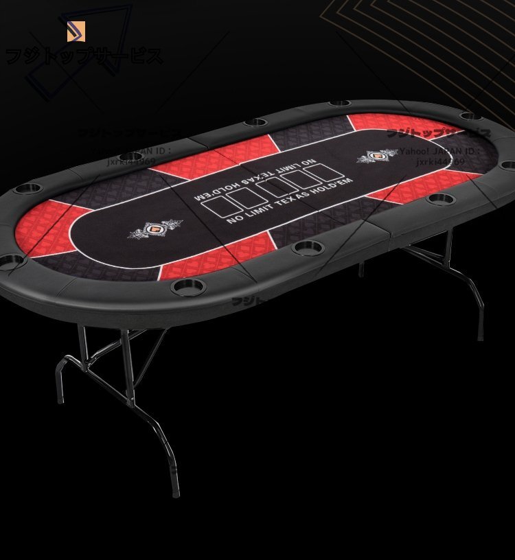4色から選択可能 折りたたみ式ポーカーテーブル、カジノレジャー 4色から選択可能 折りたたみ式ポーカーテーブル、カジノレジャー