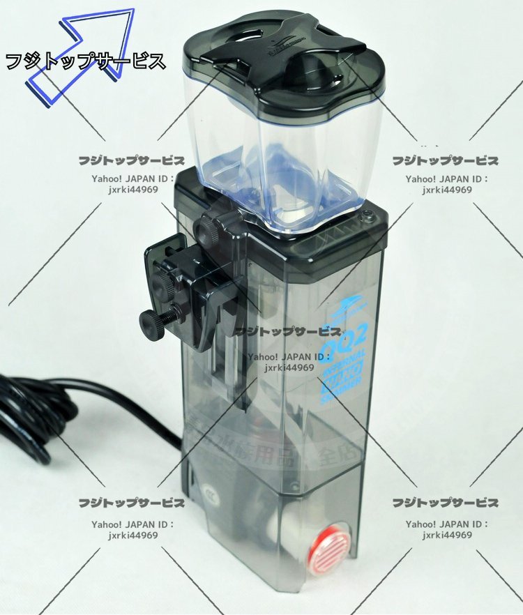 Yahoo!オークション - B2553 BMQQ2 BM Protein Skimmer ポンプ式 Yahoo!オークション - B2553 BMQQ2 BM Protein Skimmer ポンプ式