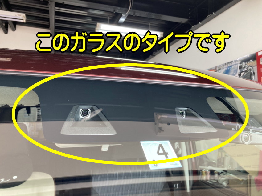 ■ スズキ　ソリオ / バンディット　MA27S / MA37S　バイザーフィルム （日差し・ハチマキ・トップシェード）■カット済みフィルム ■動画_画像3