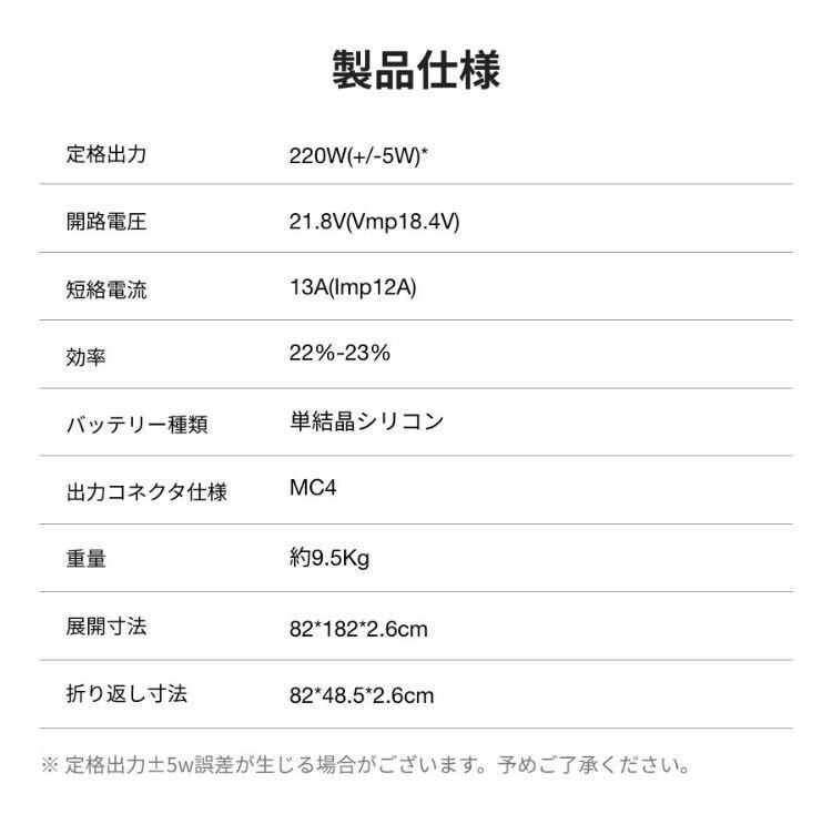 ポータブル電源 ソーラーパネル セット 大容量 DELTA 2 Max+220W ソーラーパネルリン酸鉄 太陽光発電 家庭用 防災 エコフロー EcoFlow の画像10