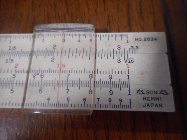 ヘンミ No.2634　15cm 計算尺　Bamboo Slide Rule　ポケット用　HEMMI　革ケース付き　昭和レトロ　_画像3