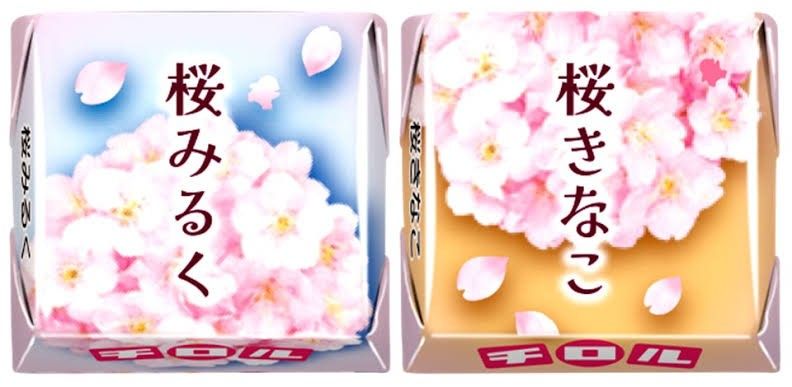 期間限定品☆桜ちろる アソートボックス 2箱セット　チロルチョコ チョコレート菓子 お菓子まとめ売り お菓子詰め合わせ 春季限定品