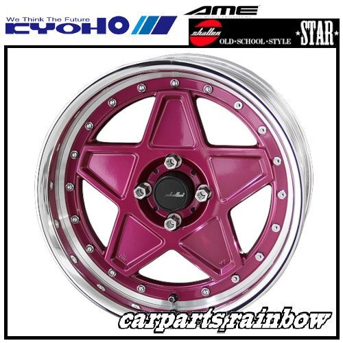 ★KYOHO/共豊 シャレン/SHALLEN STAR 17×8.5J 4H 100 +32 LowTypeDisk★チェリーピンク★新品 4本価格★
