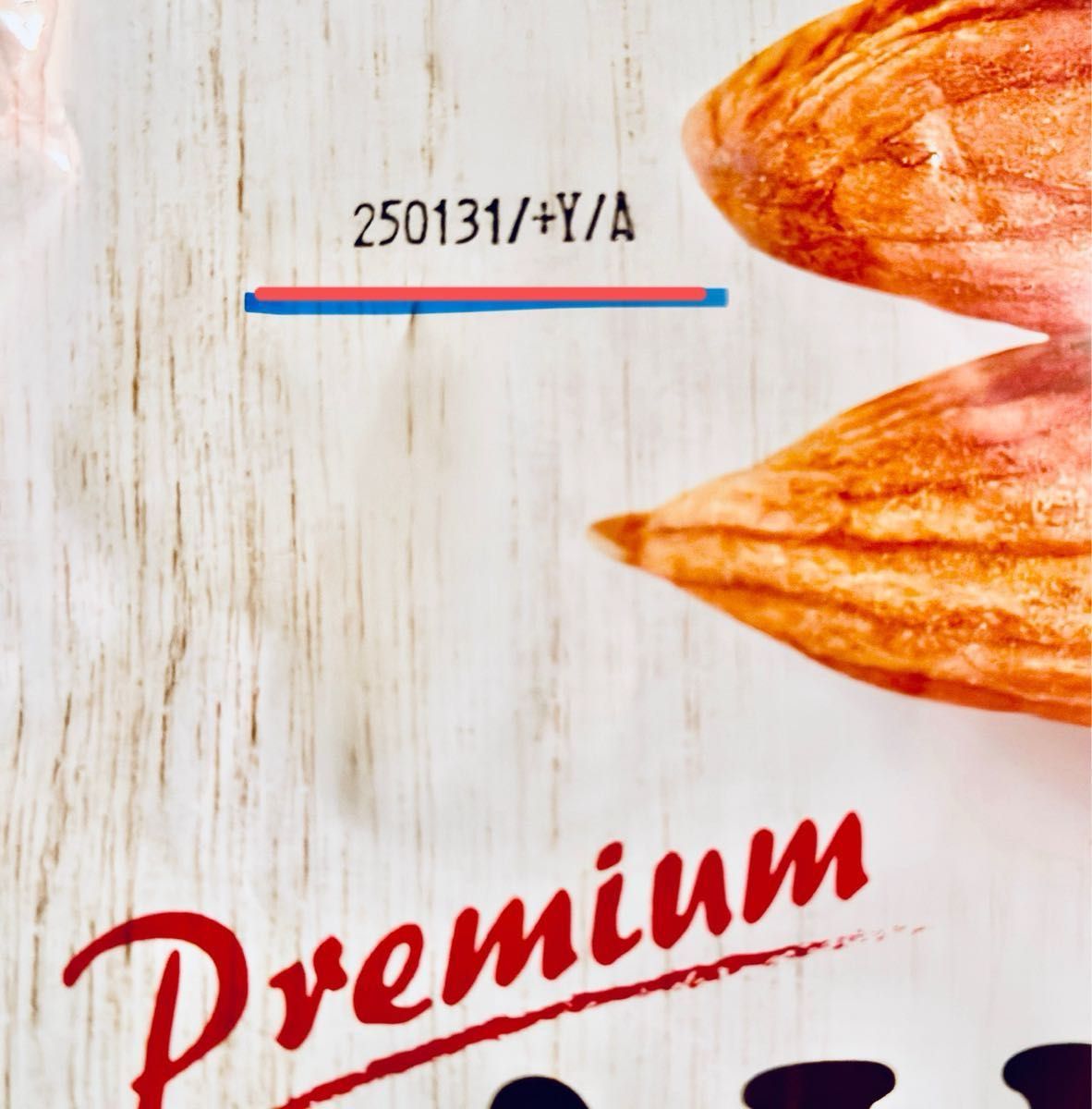 プレミアム 素焼き アーモンド 1kg ナッツ 賞味期限 250131 無塩 無添加 ビタミンE premium 抗酸化作用