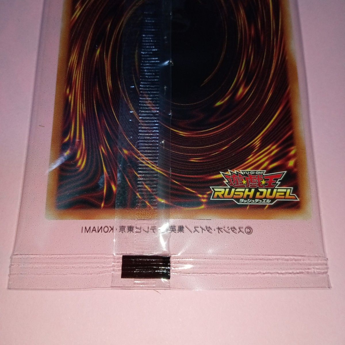 遊戯王 RD ヴォイドヴェルグ ギガントマキア 抽選限定カード SP 遊戯王 RD ヴォイドヴェルグ ギガントマキア 抽選限定カード SP