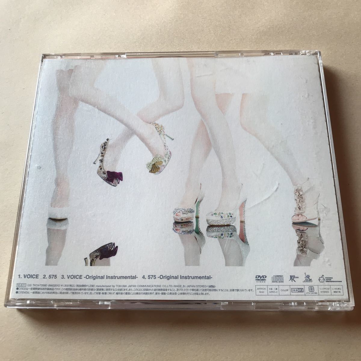 Perfume MaxiCD+DVD 2枚組「VOICE」._画像2