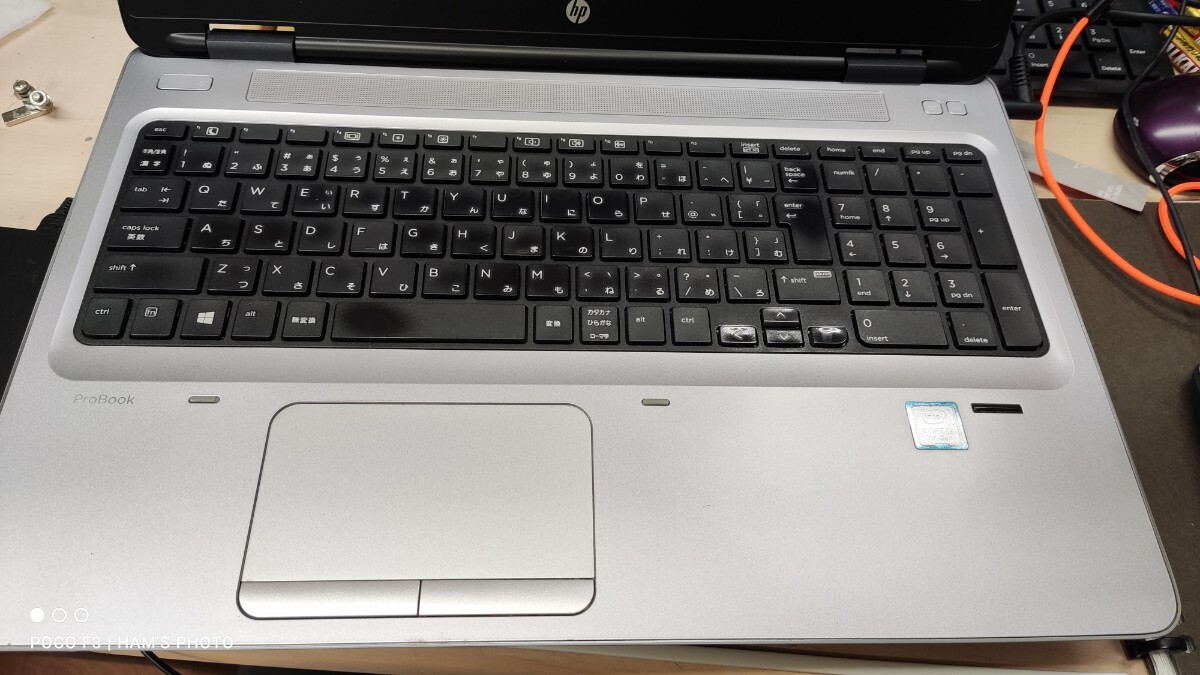 HP PROBOOK 650 G3 i7_画像2