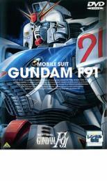 機動戦士ガンダム F91 レンタル落ち 中古 DVD ケース無_画像1