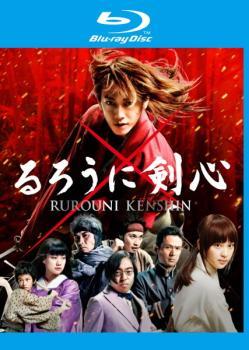 【訳あり】るろうに剣心 ブルーレイディスク ※ジャケットに難あり レンタル落ち 中古 ブルーレイ ケース無_画像1