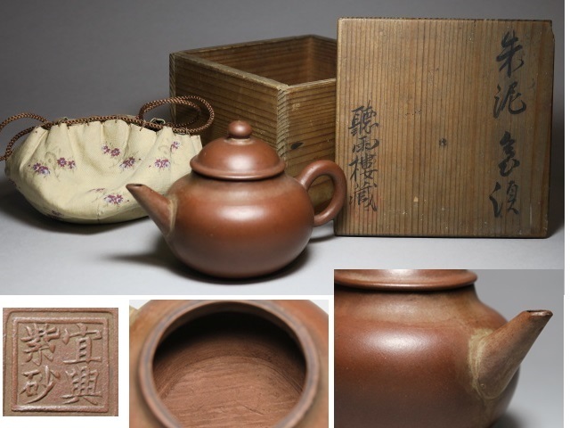 [*] Tang thing . mud small teapot [.. purple sand ] bottom .. rain . warehouse goods also box ... tea utensils China .. purple sand 