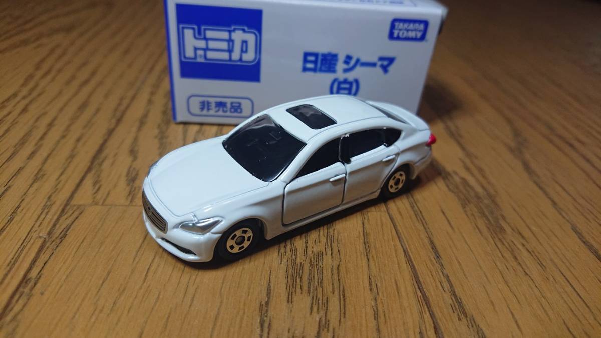 非売品　トミカ　７５　日産　シーマ　白_画像1