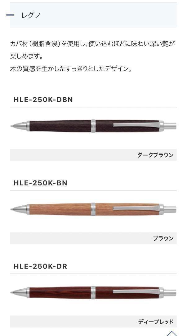 新製品　Pilot レグノ 0.5mm シャープペンシル ディープレッド_画像4