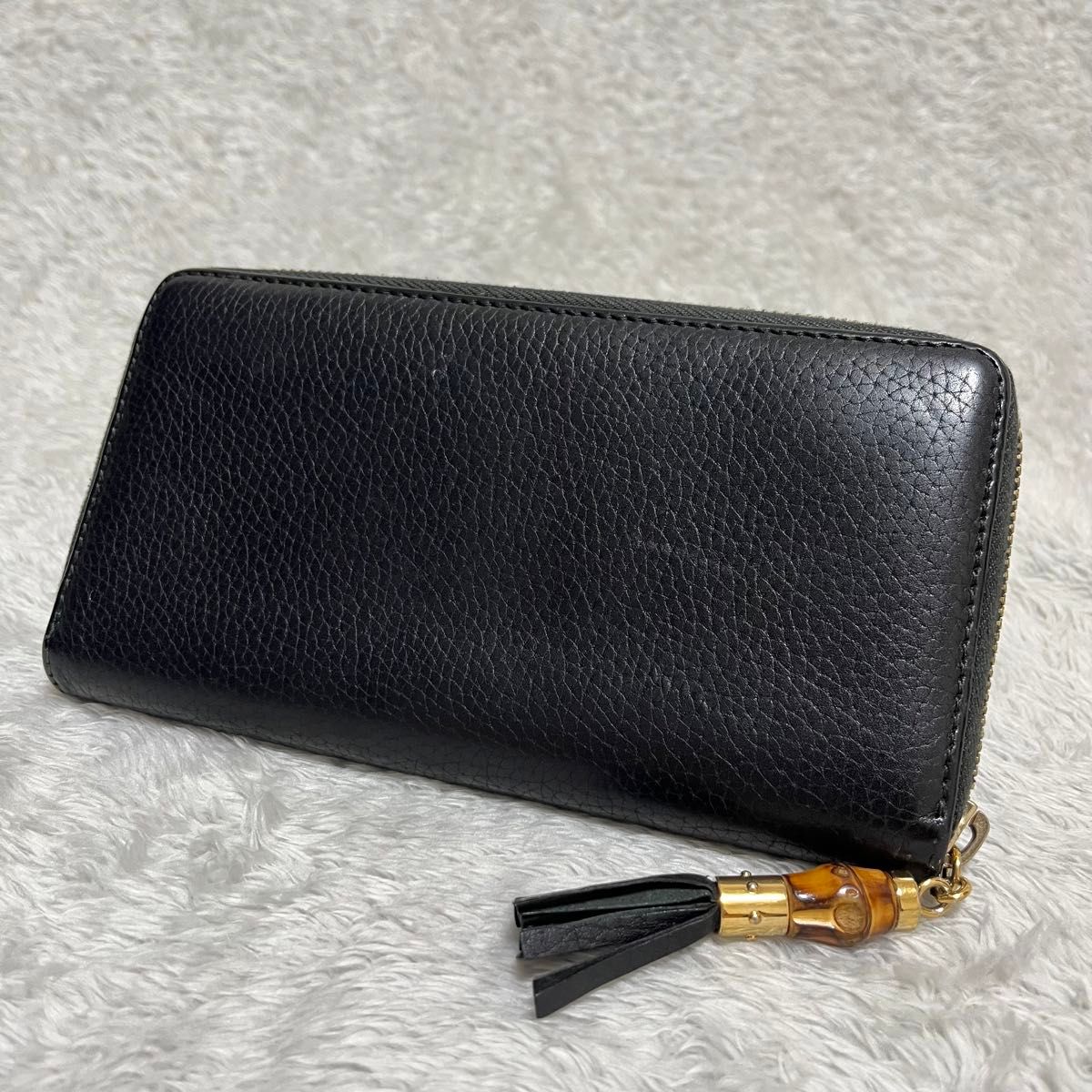 【中古・極美品】GUCCI グッチ ラウンドファスナー 長財布　バンブー　タッセル　レザー　黒