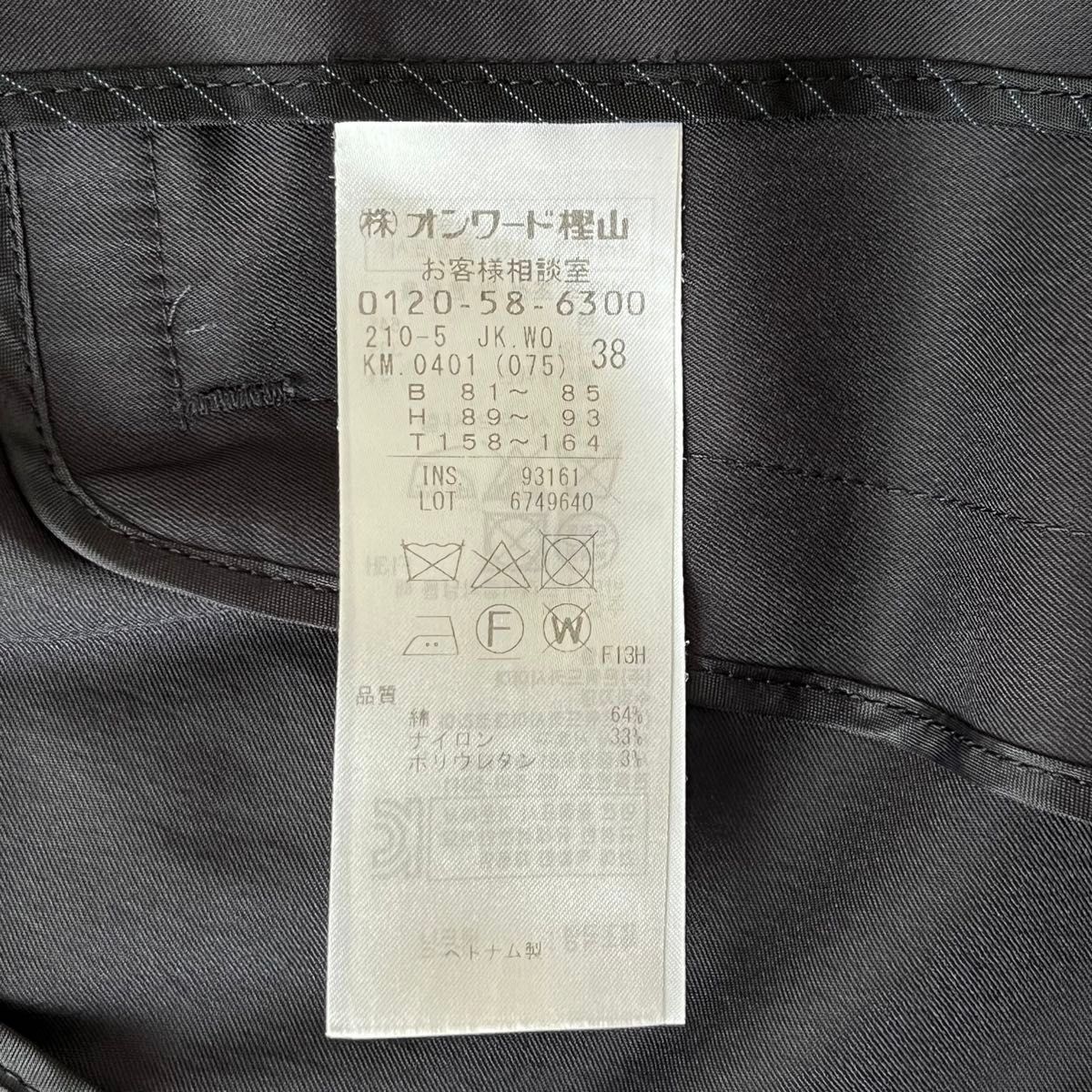 【中古・極美品】23区 パンツスーツ　洗える　春夏　ストレッチ素材　38