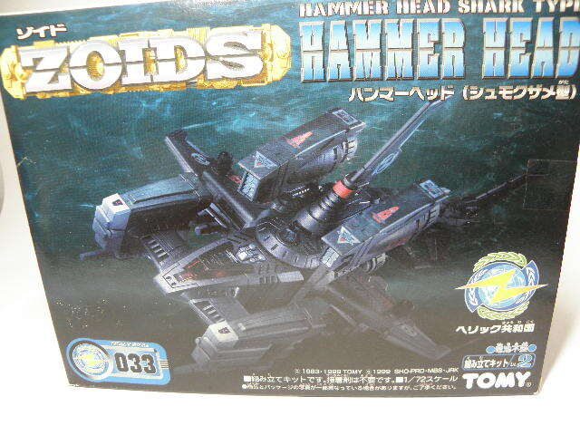 48 Tommy ZOIDS Zoids 033 hammer head shumok The me type unopened / that time thing not yet constructed 