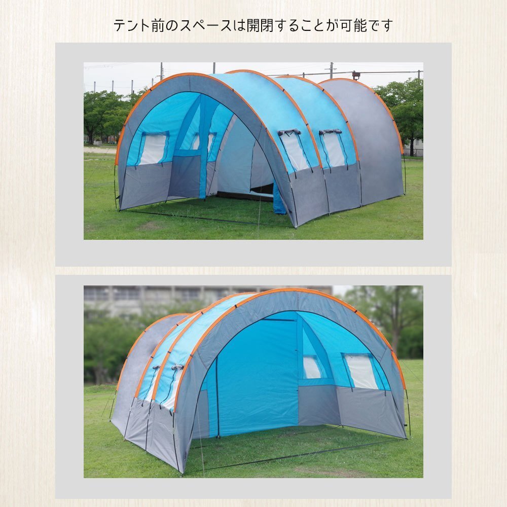 【TN-09】アウトドア 6人用 ドーム型テント ファミリーテント 就寝スペース＋リビング付 3ルームテント キャンプ レジャー BBQ 防水の画像6