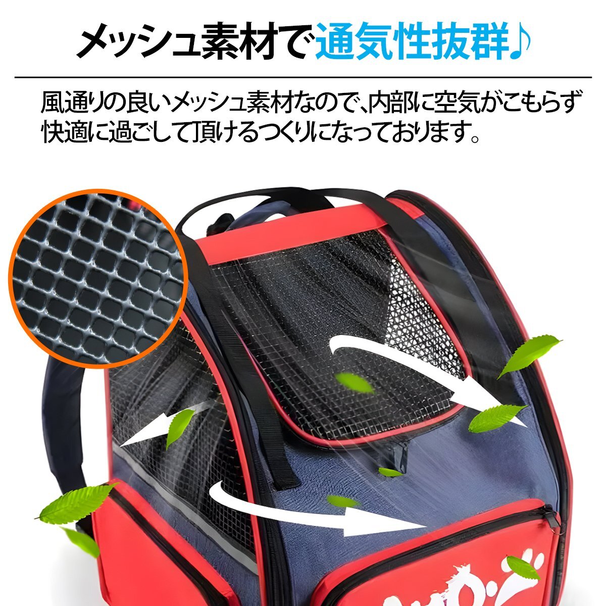 1 иен ~ распродажа домашнее животное Carry рюкзак 10kg домашнее животное сумка домашнее животное рюкзак рюкзак "дышит" кошка собака прогулка через . выход путешествие PR-01RD