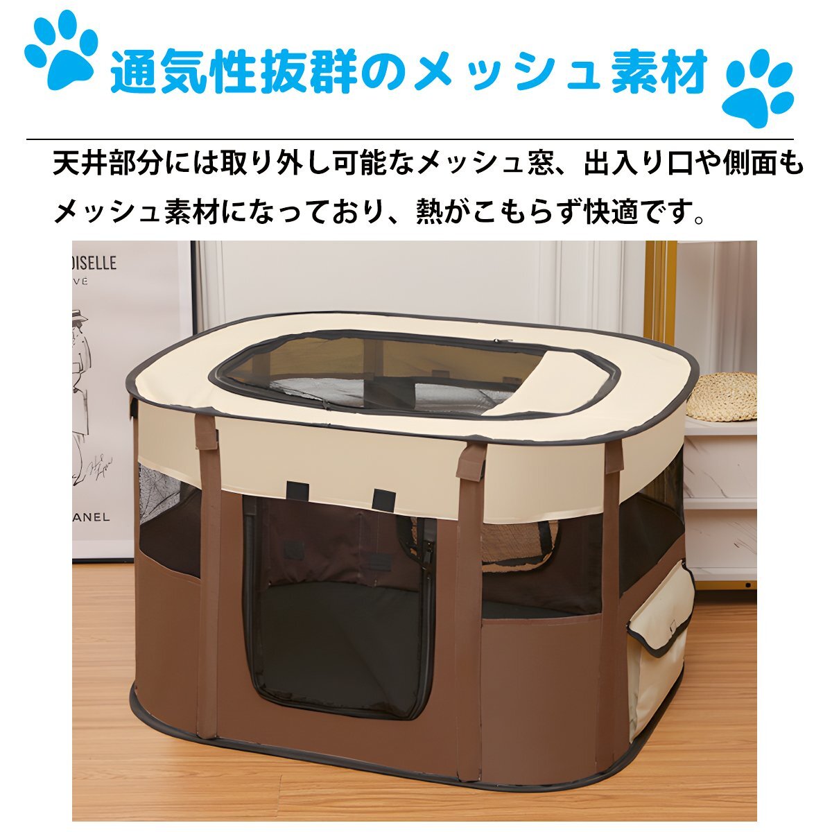 1円～売り切り Mサイズ ペットハウス 折りたたみ ゲージ 犬 猫 犬用ベッド 猫用ベッド ドッグハウス キャットハウス 屋内 屋外 PS-08BR_画像3