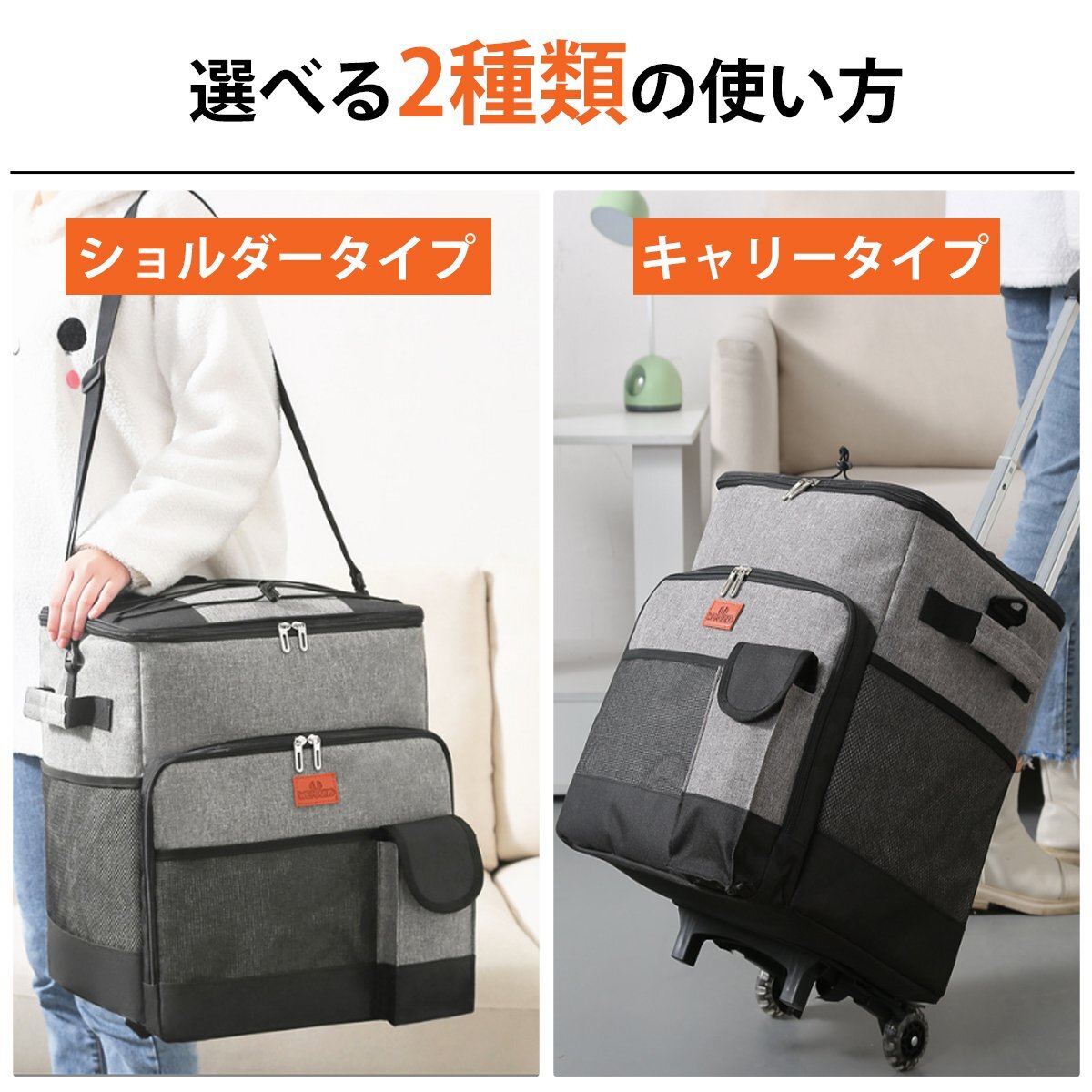 1円～ 売り切り クーラーバッグ 35l クーラーボックス 折りたたみ キャリーカート ショルダーバッグ デリバリーバッグ アウトドア CO-01GL_画像2