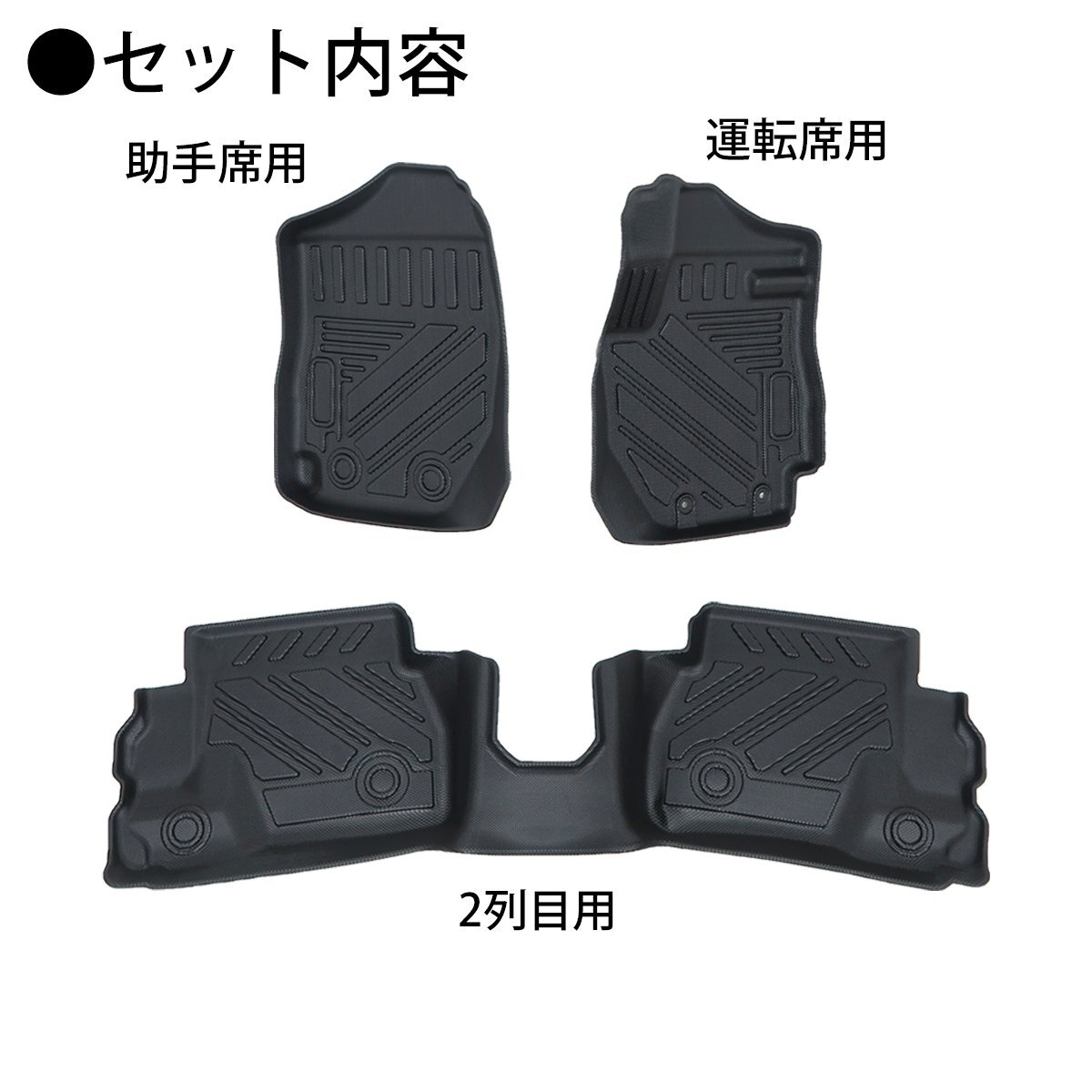 1 иен ~ распродажа Jimny 3D коврик на пол цельный коврик standard body для автомобильный коврик TPE материал цельный формирование смещение предотвращение загрязнения предотвращение HI-28JM