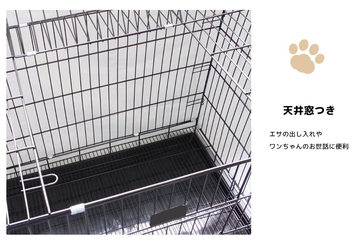 簡単組立 天井窓付き ペットゲージ 折り畳みケージ ドッグケージ 犬用 ペット用品 トレー付 黒の画像4