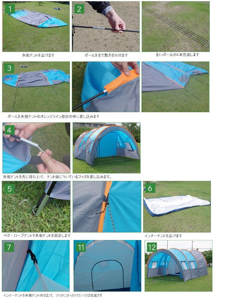 【TN-09】アウトドア 6人用 ドーム型テント ファミリーテント 就寝スペース＋リビング付 3ルームテント キャンプ レジャー BBQ 防水の画像7