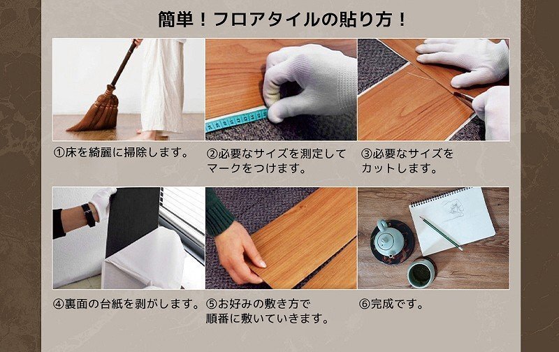 フロアタイル 大理石調 接着剤付き 床材 フローリング 貼るだけ フローリングタイル DIY 床 60cm 27枚セット FT-06の画像6