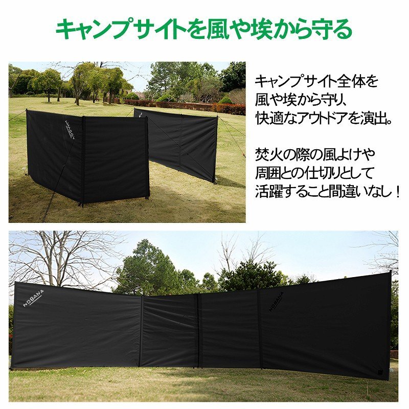 1 jpy ~ selling out Wind screen outdoor manner ... manner board . curtain folding partition .. fire curtain bulkhead . peg attaching camp TB-28BK