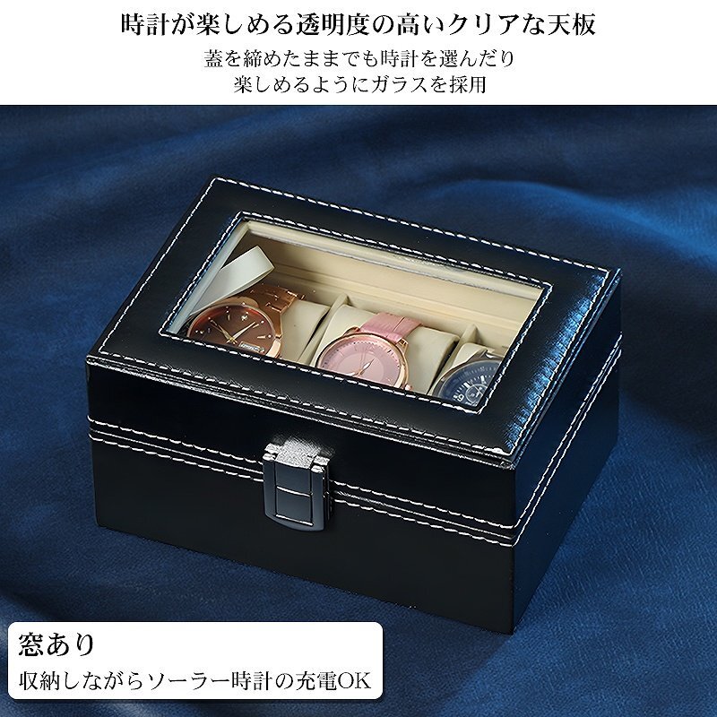1 иен ~ распродажа кейс для часов наручные часы кейс для хранения 3шт.@ для ощущение роскоши часы box наручные часы ke- Swatch кейс экспонирование часы PU кожа WM-04
