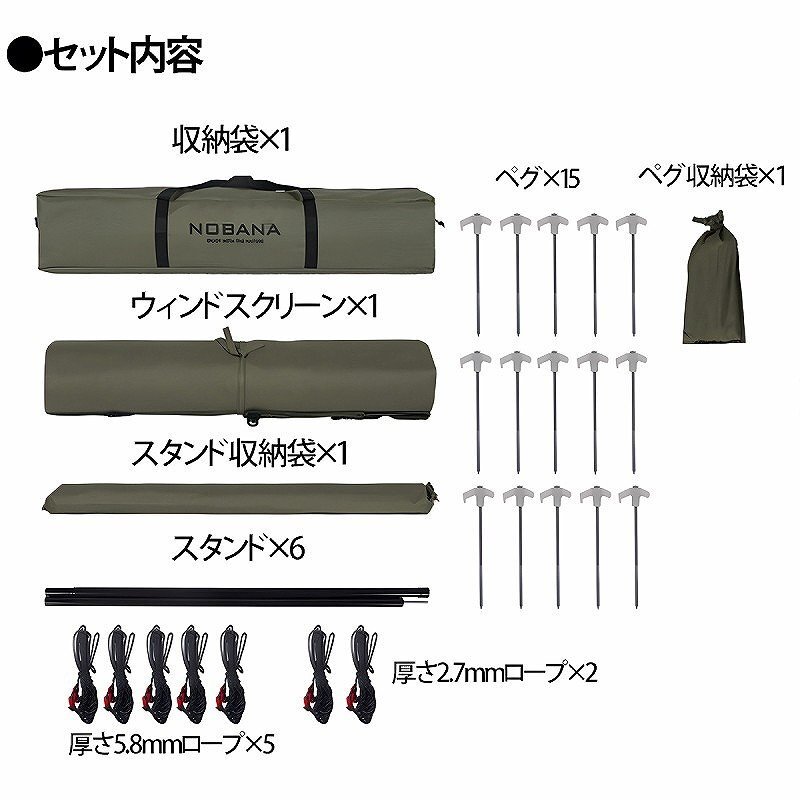 1円～売り切り ウィンドスクリーン アウトドア 風よけ 防風 板 陣幕 折りたたみ パーテーション 焚き火幕 仕切り ペグ付き TB-28DB_画像9