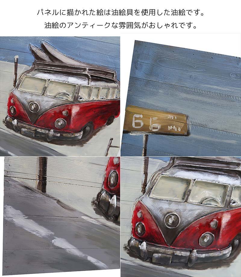 1円～ 売り切り アートパネル 油絵 立体絵 3D絵 レトロ 大判 アメリカン雑貨 アンティーク アートボード ウッドボード 82×82cm BZ-205の画像4