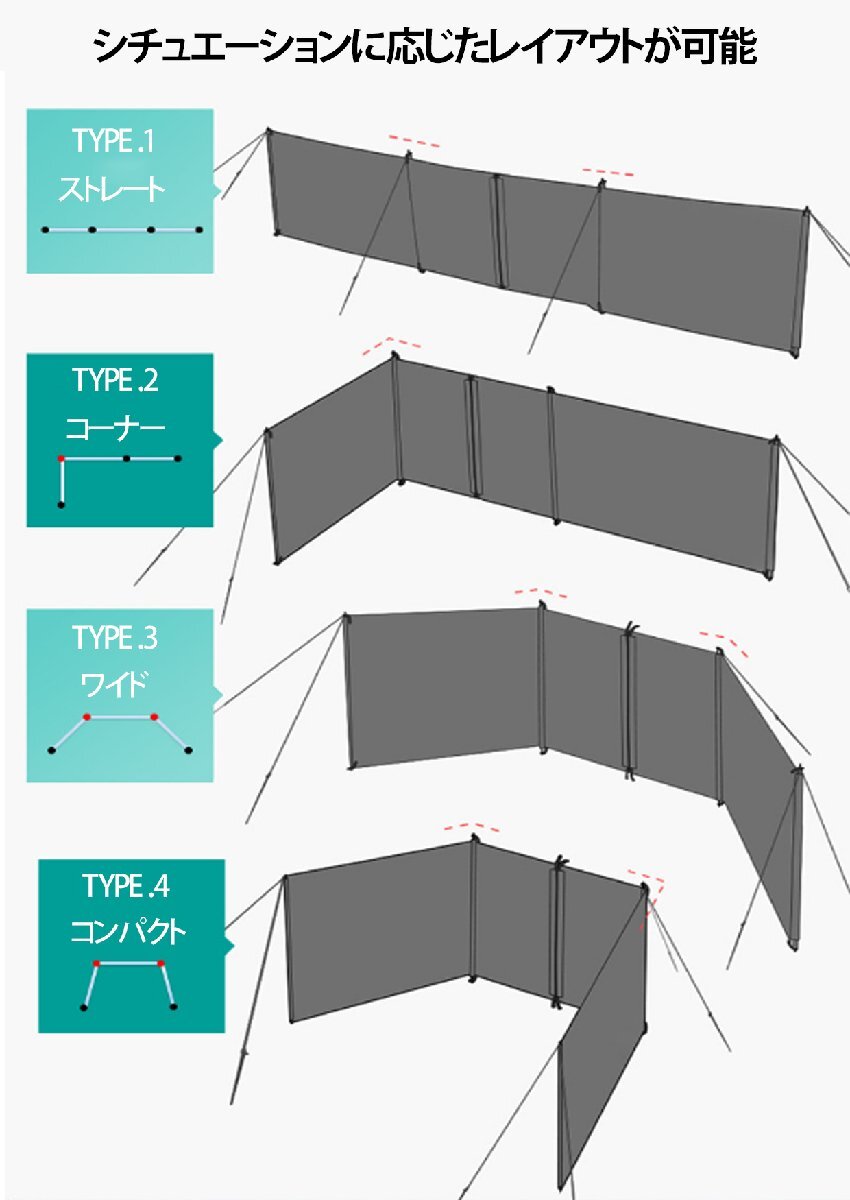 1 jpy ~ selling out Wind screen outdoor manner ... manner board . curtain folding partition .. fire curtain bulkhead . peg attaching camp TB-28BK