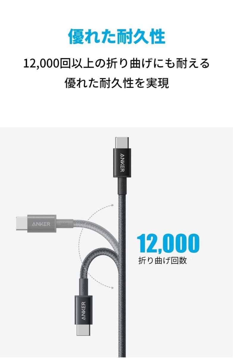 Anker 333 USB-C & USB-C ケーブル 3本セット (1.0m + 1.8m + 3.0m ブラック)