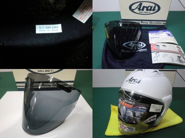 Arai SZ Ram4 ジェットヘルメット　サイズ57.58_画像6