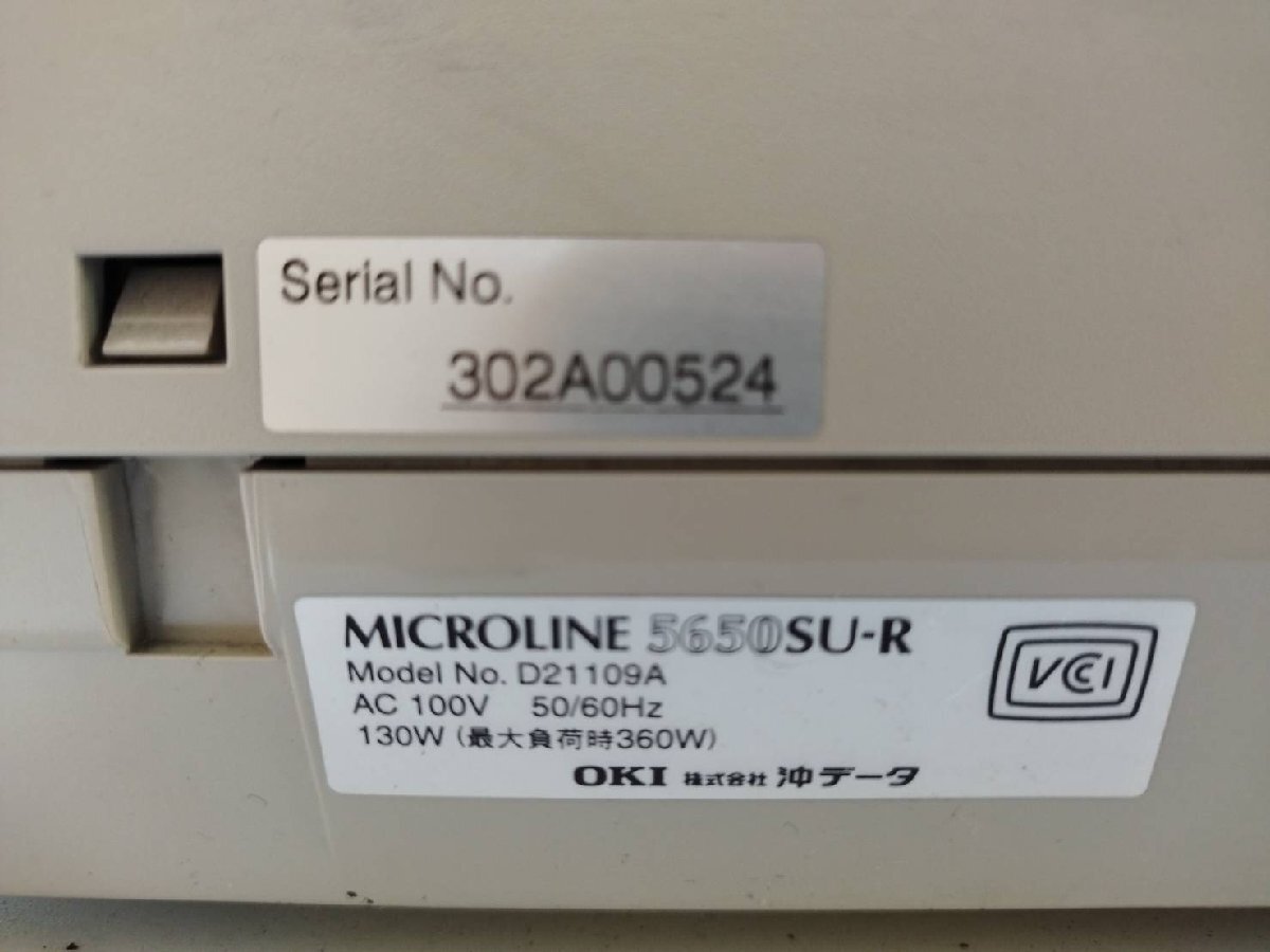 □OKI MICROLINE ドットプリンター 沖データ OKI 5650SU-R □OKI MICROLINE ドットプリンター 沖データ OKI 5650SU-R