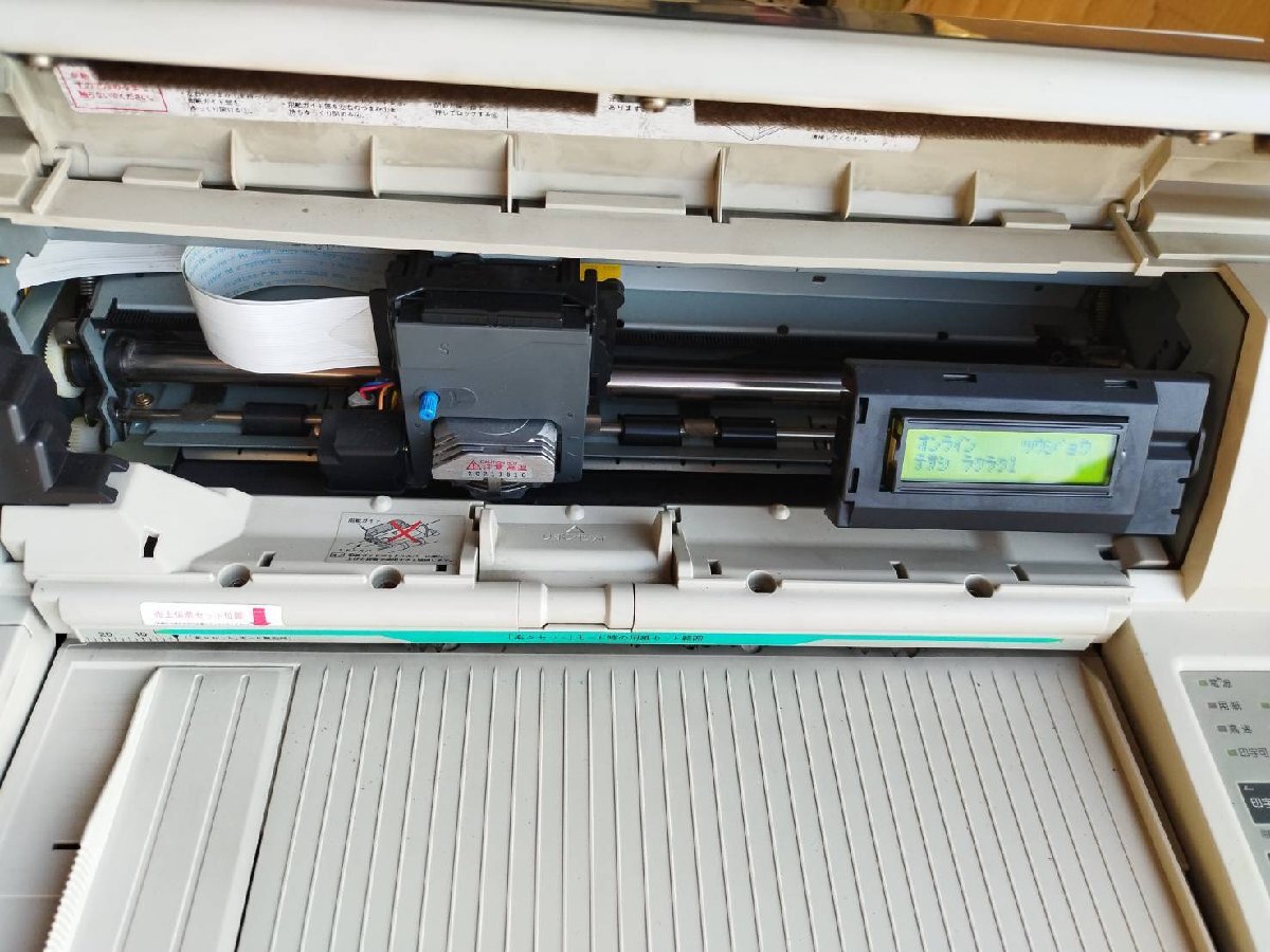 □OKI MICROLINE ドットプリンター 沖データ OKI 5650SU-R □OKI MICROLINE ドットプリンター 沖データ OKI 5650SU-R