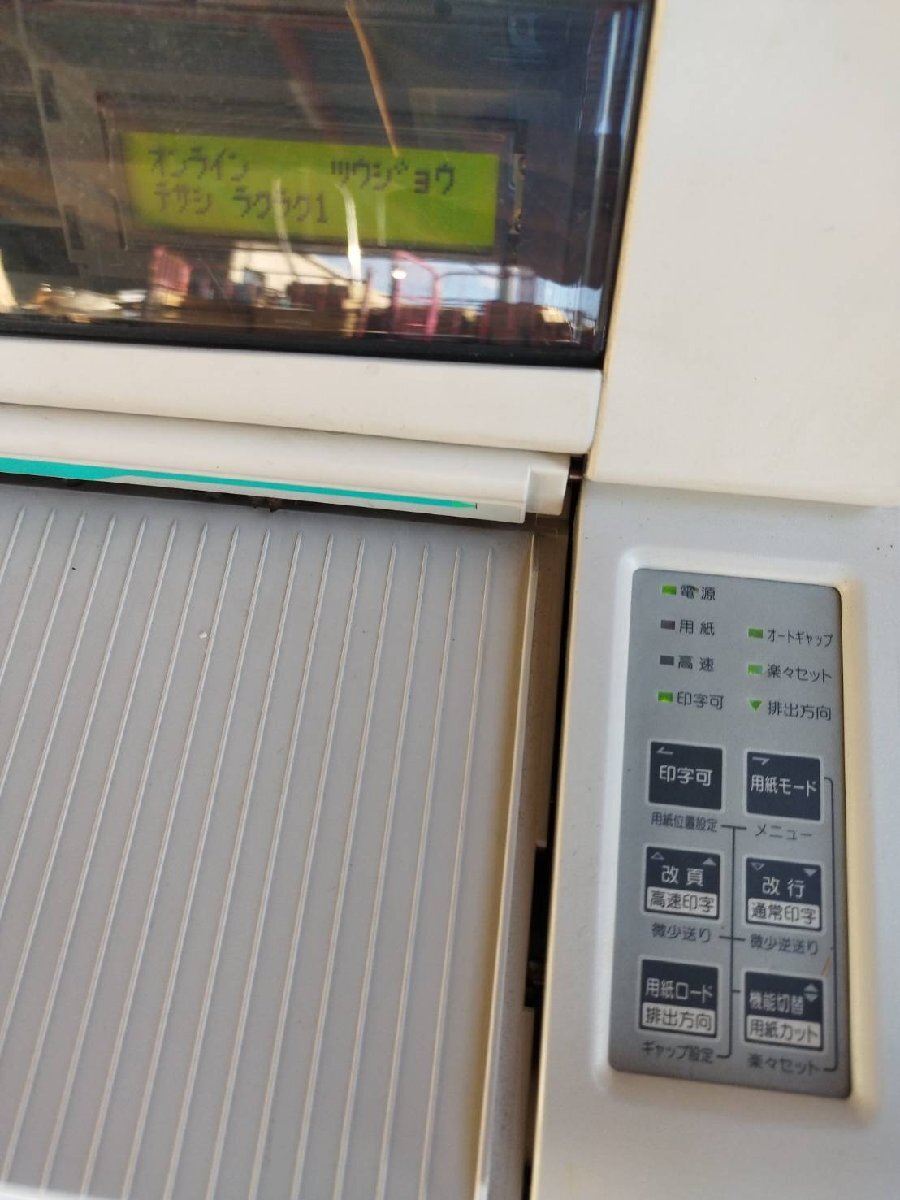 □OKI MICROLINE ドットプリンター 沖データ OKI 5650SU-R □OKI MICROLINE ドットプリンター 沖データ OKI 5650SU-R