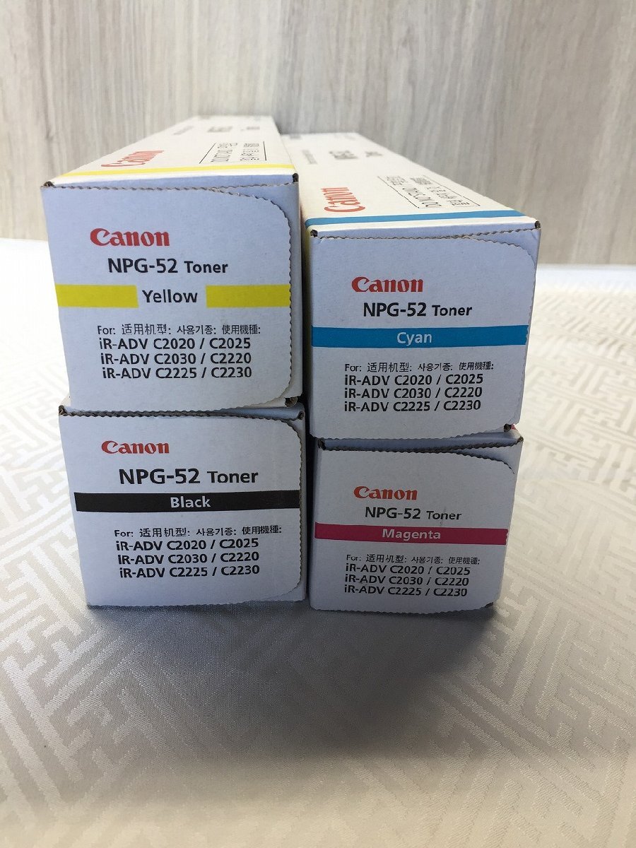 □未開封品　純正Canon トナーNPG-52４色セット 適応機種 ：C2020/C2025/C2030/C2220/C2225/C2230＜D0425R3　1F-7 ＞_画像2