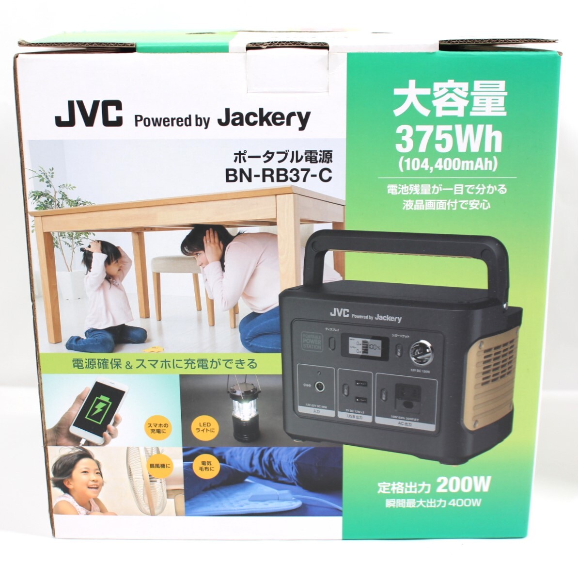 Y6231#◆中古美品◆JVCケンウッド Powered by Jackery ポータブル電源 BN-RB37-C _発送は直接箱に発送伝票を貼って行います