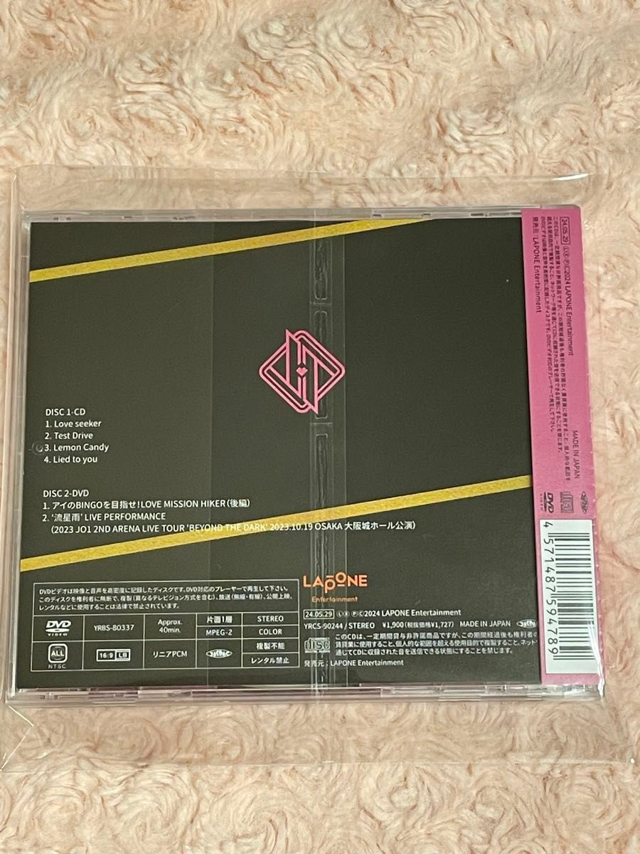 JO1 CD 『HITCHHIKER 』3形態セット( 封入特典なし)|Yahoo JO1 CD 『HITCHHIKER 』3形態セット( 封入特典なし)|Yahoo