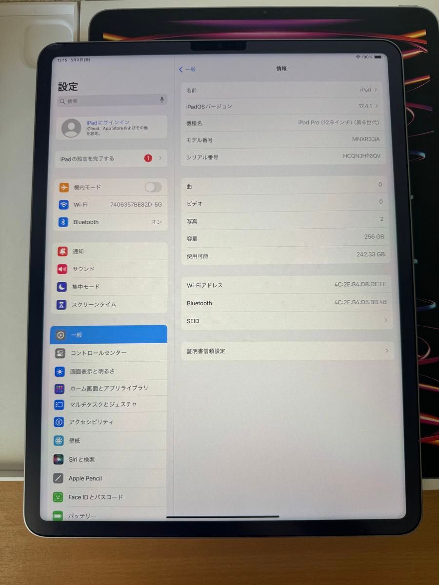 美品 】iPad Pro 12 9インチ 第6世代 Wi-Fi 256GB スペース 美品 】iPad Pro 12 9インチ 第6世代 Wi-Fi 256GB スペース